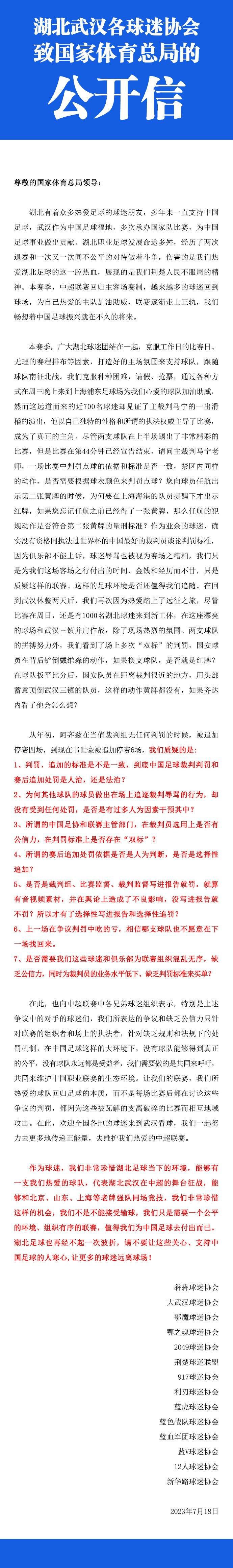 飙车追击枪战是影片拍摄中最惊险困难之处，剧组特意封了一条公路租用了三十多辆车来拍摄追逐过程